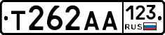 Т262АА123 - 