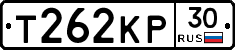 Т262КР30 - 