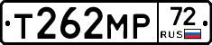 Т262МР72 - 