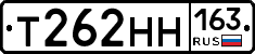 Т262НН163 - 