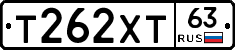 Т262ХТ63 - 