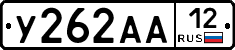 У262АА12 - 