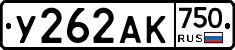 У262АК750 - 