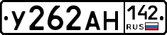 У262АН142 - 