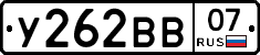 У262ВВ07 - 