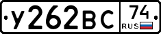 У262ВС74 - 