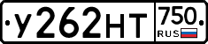 У262НТ750 - 