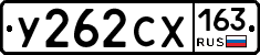 У262СХ163 - 