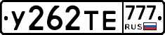 У262ТЕ777 - 