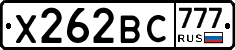 Х262ВС777 - 