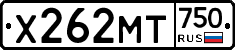 Х262МТ750 - 