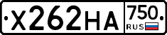 Х262НА750 - 