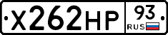 Х262НР93 - 