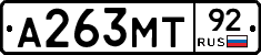 А263МТ92 - 