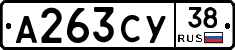 А263СУ38 - 