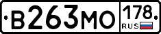 В263МО178 - 