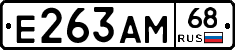 Е263АМ68 - 