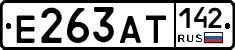 Е263АТ142 - 