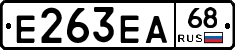 Е263ЕА68 - 