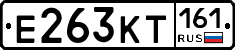 Е263КТ161 - 