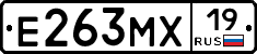 Е263МХ19 - 