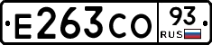 Е263СО93 - 