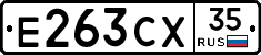 Е263СХ35 - 