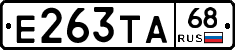 Е263ТА68 - 