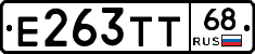 Е263ТТ68 - 