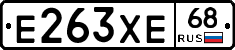 Е263ХЕ68 - 