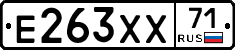 Е263ХХ71 - 