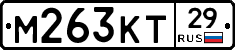 М263КТ29 - 