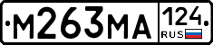 М263МА124 - 