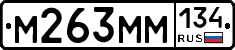 М263ММ134 - 