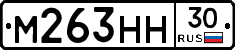 М263НН30 - 