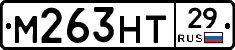 М263НТ29 - 
