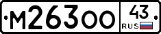 М263ОО43 - 