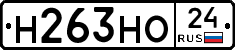 Н263НО24 - 