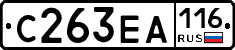 С263ЕА116 - 