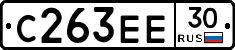 С263ЕЕ30 - 