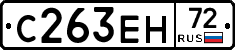 С263ЕН72 - 