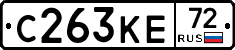 С263КЕ72 - 