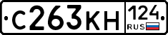 С263КН124 - 