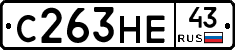 С263НЕ43 - 