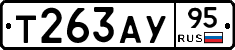 Т263АУ95 - 