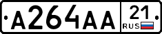 А264АА21 - 