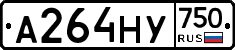 А264НУ750 - 