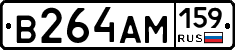 В264АМ159 - 