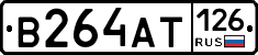 В264АТ126 - 
