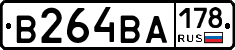 В264ВА178 - 